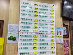 -文辉墨鱼丸大王(铜锣湾渣甸街总店)