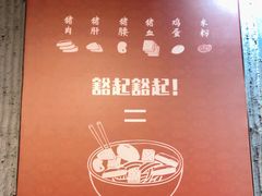-白露塘杀猪粉(药王街店)