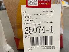 -麦当劳(深圳北站高铁店)