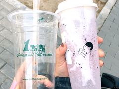 满杯红柚-喜茶(北京三里屯太古里店)