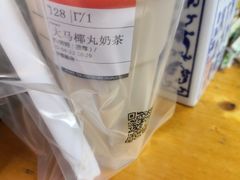 -OT另茶(上海幸福里店)