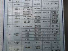 价目表-长海路街道图书馆(翔殷馆)