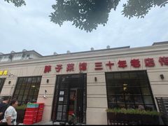 -胖子菜馆(隆昌路店)