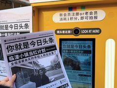 -王府井奥莱临潼小镇(临潼店)
