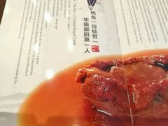 -阿一鲍鱼·20年匠心传承(天河北旗舰店)