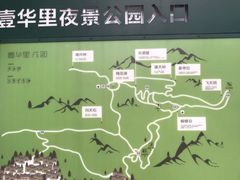 -壹华里·市集