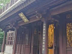 -乌镇东栅景区-修真观
