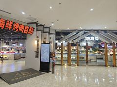 -圣罗巴海鲜烤肉自助(西城红场店)