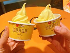 -麦当劳(天兴罗斯福店)