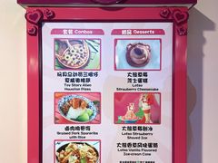 -Lotso Lunch Box 草莓熊餐盒