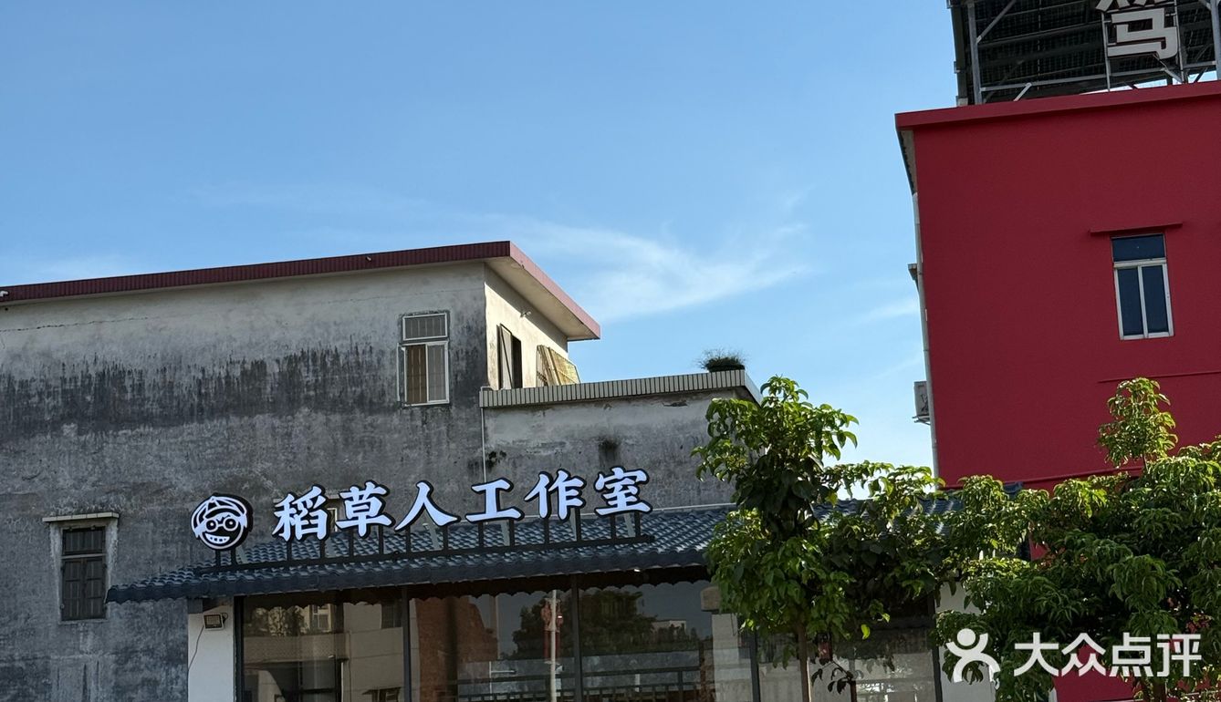 十蚊一杯靓咖啡豆送稻田靓景