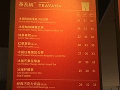 菜单-星巴克(成都太古里二店)