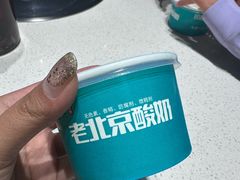 -和庆斋羊蝎子火锅·碳缸烧烤(顺义旗舰店)