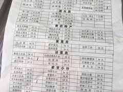 -金必轩(青岩店)