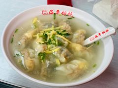 -海平馄饨(逍遥二路店)