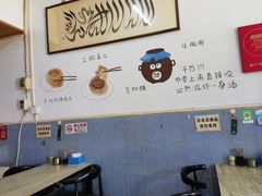 -永盛斋小吃(故宫店)