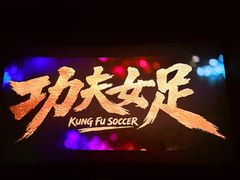 -万达影城(唐山爱琴海XLAND店)