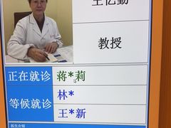 -上海广德中医门诊部