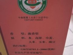 -明记港式烧腊茶餐厅(下沙店)