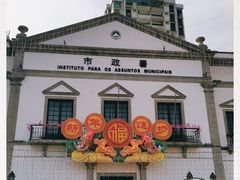-市政署
