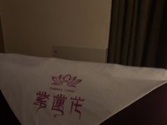 -紫莲花足道(柯桥古镇店)