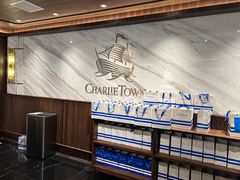 -CHARLIETOWN红茶公司(南京万象天地店)