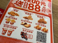 -肯德基(街道口店)