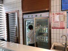 -老大昌(淮海中路店)