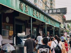 -清真·马安军辣子牛肉面