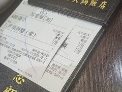 -好彩海鲜火锅饭店(银河百老汇店)