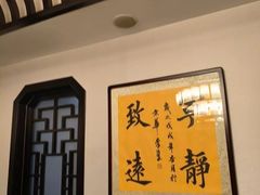 -徽州小镇(高新店)