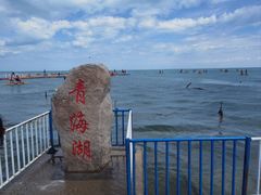 -青海湖国家重点风景名胜区