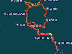 -九鼎铁刹山风景区