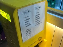 -醉二娘正宗西昌火盆烧烤(大丰店)