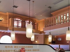 -左庭右院鲜牛肉火锅(环球港店)