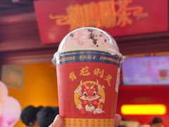 -鸡鸣赐茶(鸡鸣寺路店)