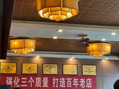 -老雒阳面馆·水席·洛阳菜(纱厂路店)