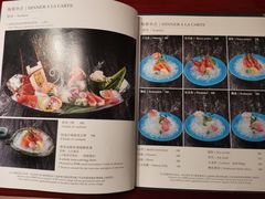 -滩万日本料理Nadaman(国贸大酒店)