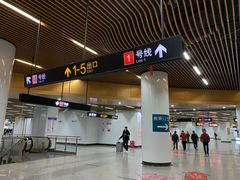 -汉中路(地铁站)