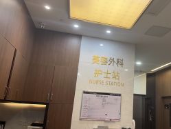 -上海玫瑰医疗美容医院