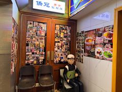 -憶廟街 X 沙角邨(太古城店)