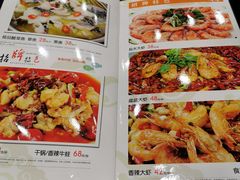 -小唐小四川水煮鱼(北三路店)