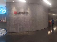 -上海观复博物馆