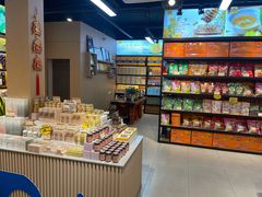 -金顺昌桂林桂花伴手礼(东西巷6店)