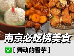 -红厨巷·淮扬菜(熙南里店)