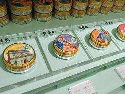 -青稚护手霜QINGZHI