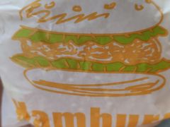 -迈德思客•汉堡•烤鸡(建章路高堡子店)