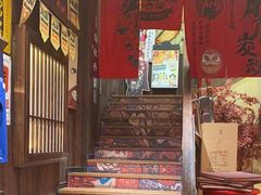 -炉胜·炉端烧·居酒屋