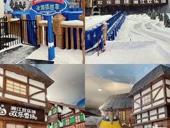 -湘江欢乐城欢乐雪域