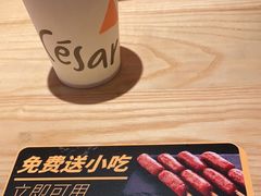 -乐凯撒披萨(喜荟城店)